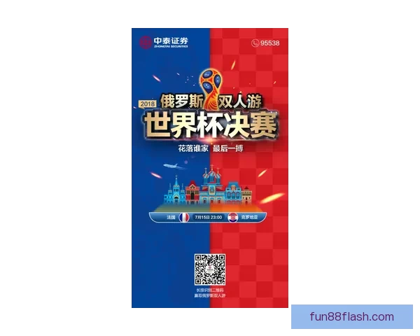 世界杯精彩赛事在线竞猜全攻略与实用投注技巧详解